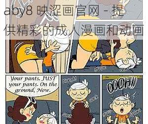 aby8 映涩画官网 - 提供精彩的成人漫画和动画